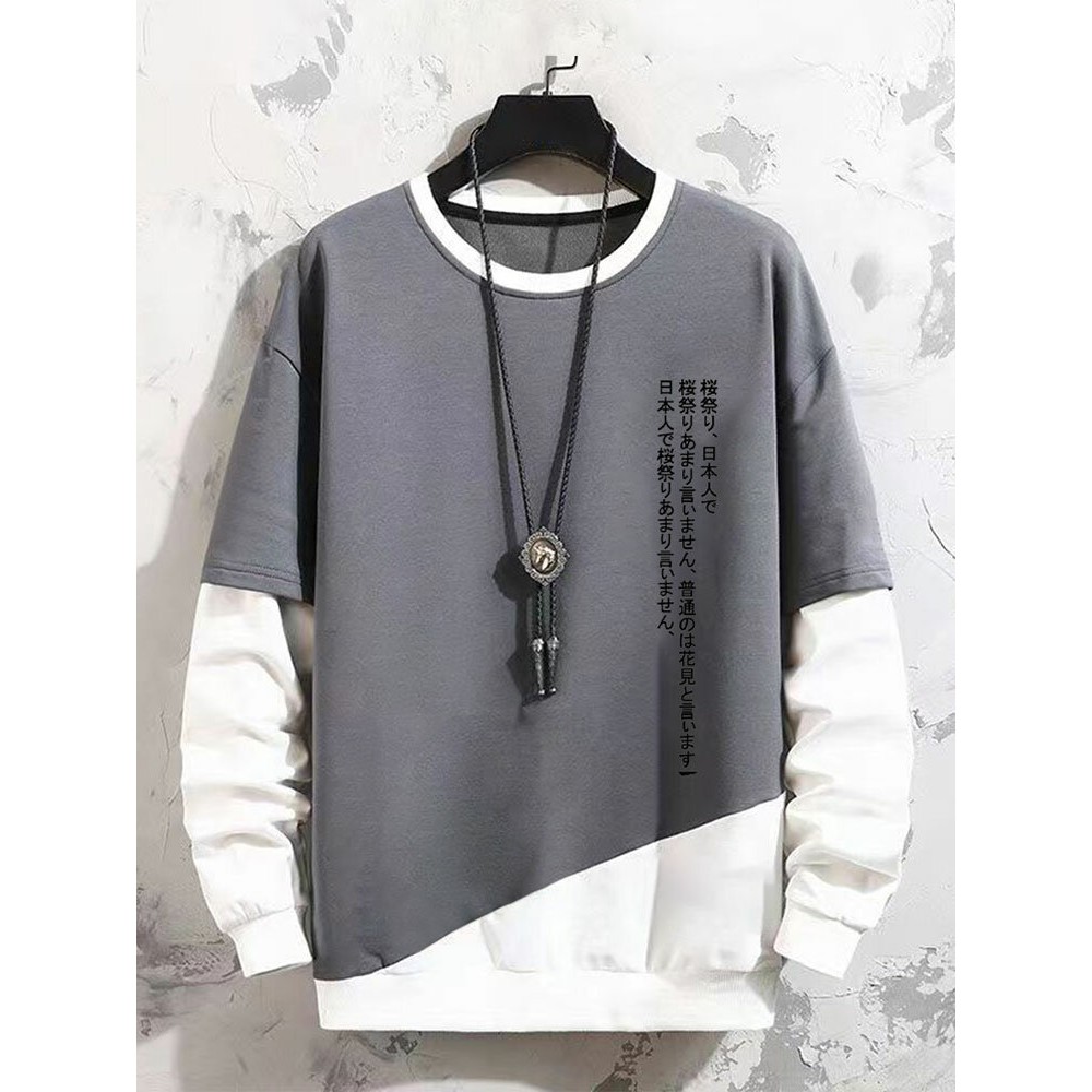 Mens Contrast Patchwork Japanese Print Loose Crew Neck Pullover Sweatshirts Winter Mens Contrast Patchwork Japanese Print Loose Crew Neck Pullover Sweatshirts Winter